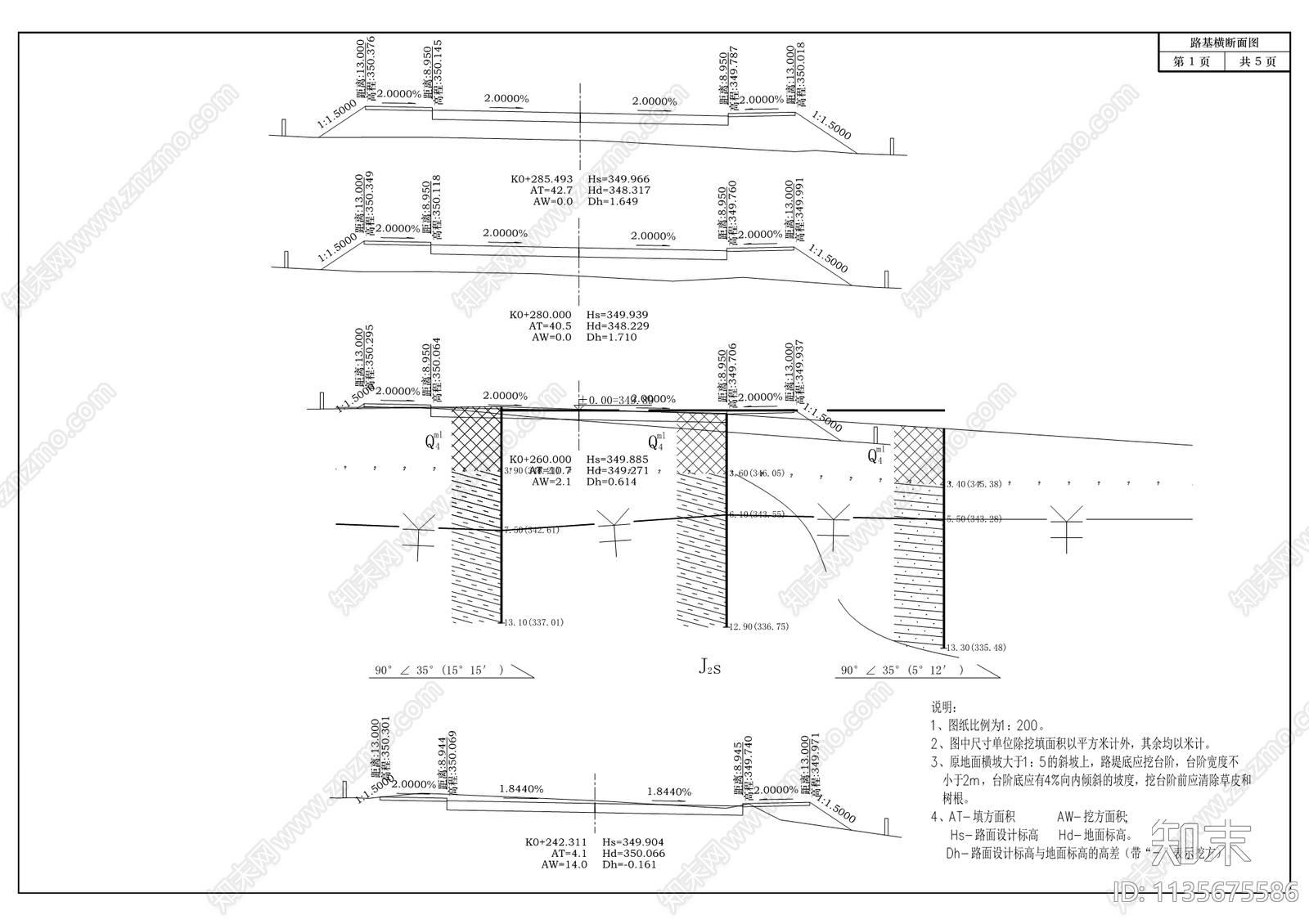 双河支路道路工程cad施工图下载【ID:1135675586】