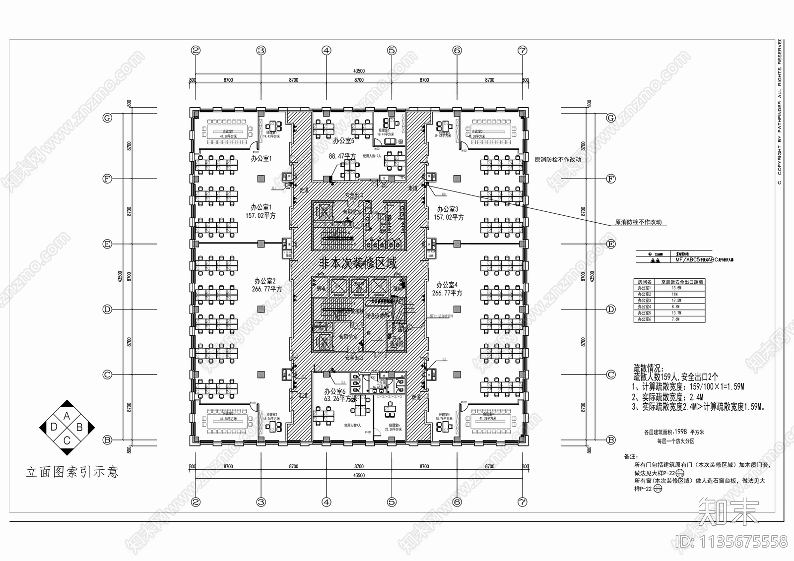 临空经济总部商务楼办公室cad施工图下载【ID:1135675558】