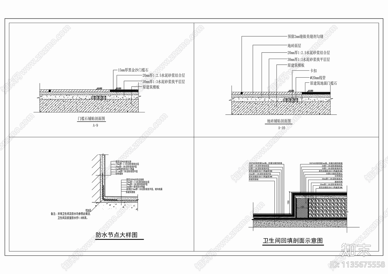 临空经济总部商务楼办公室cad施工图下载【ID:1135675558】