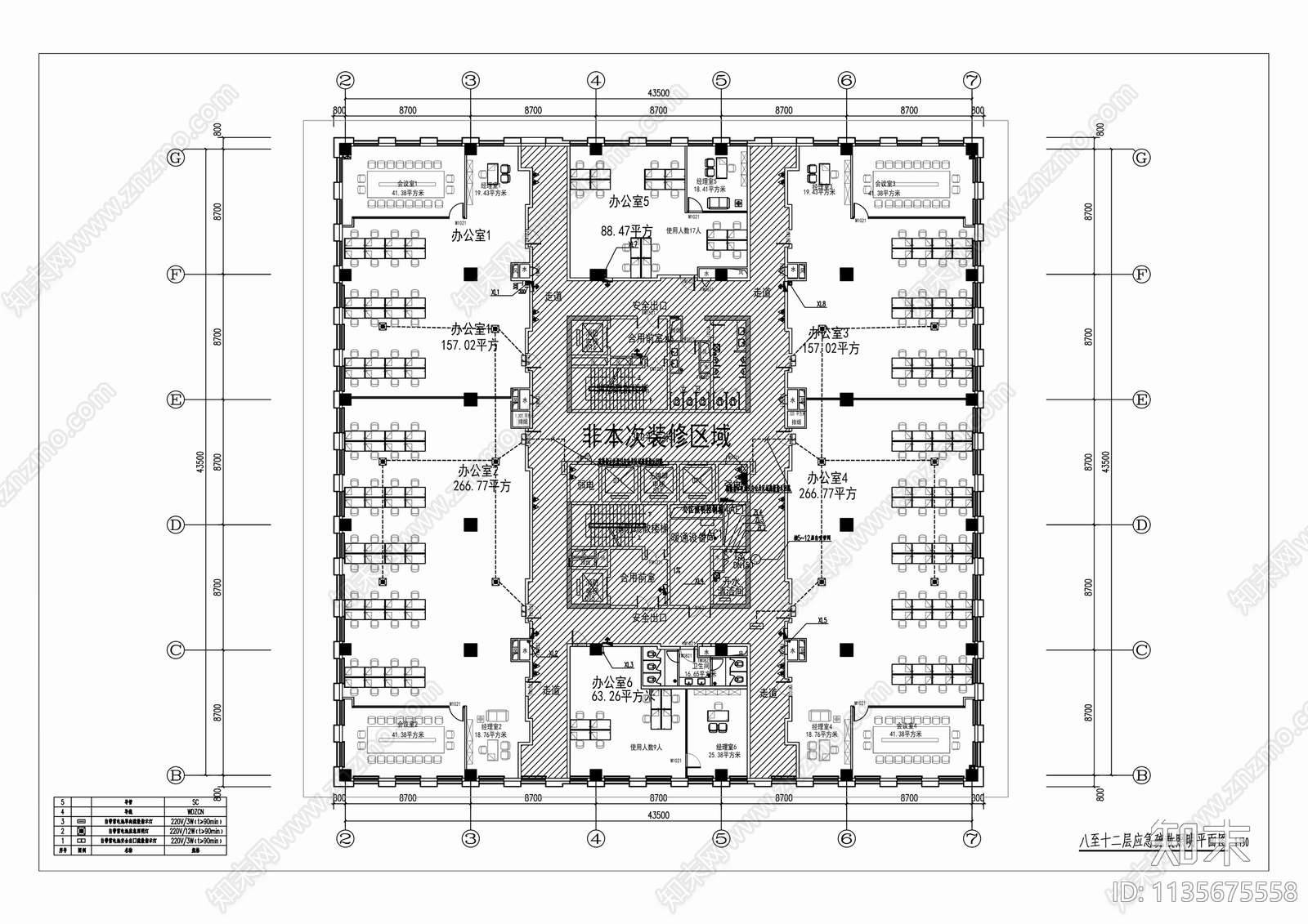 临空经济总部商务楼办公室cad施工图下载【ID:1135675558】