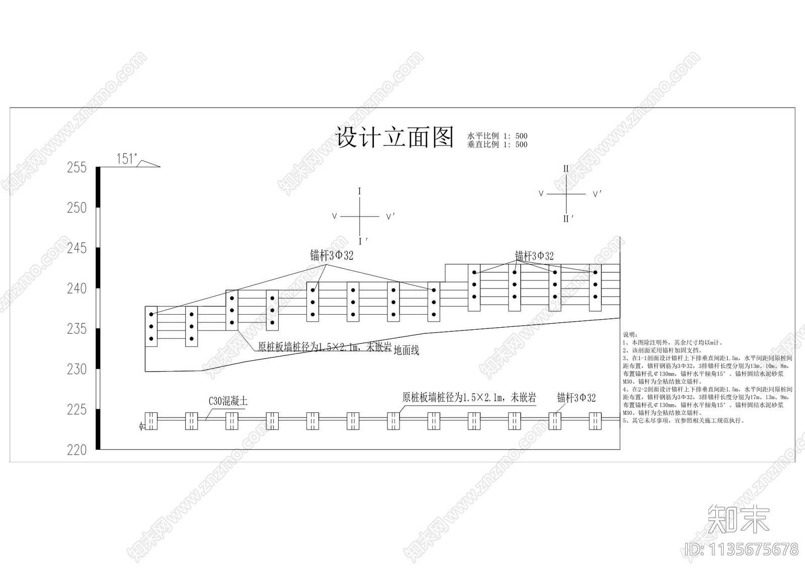 县新高路2号滑坡详图cad施工图下载【ID:1135675678】