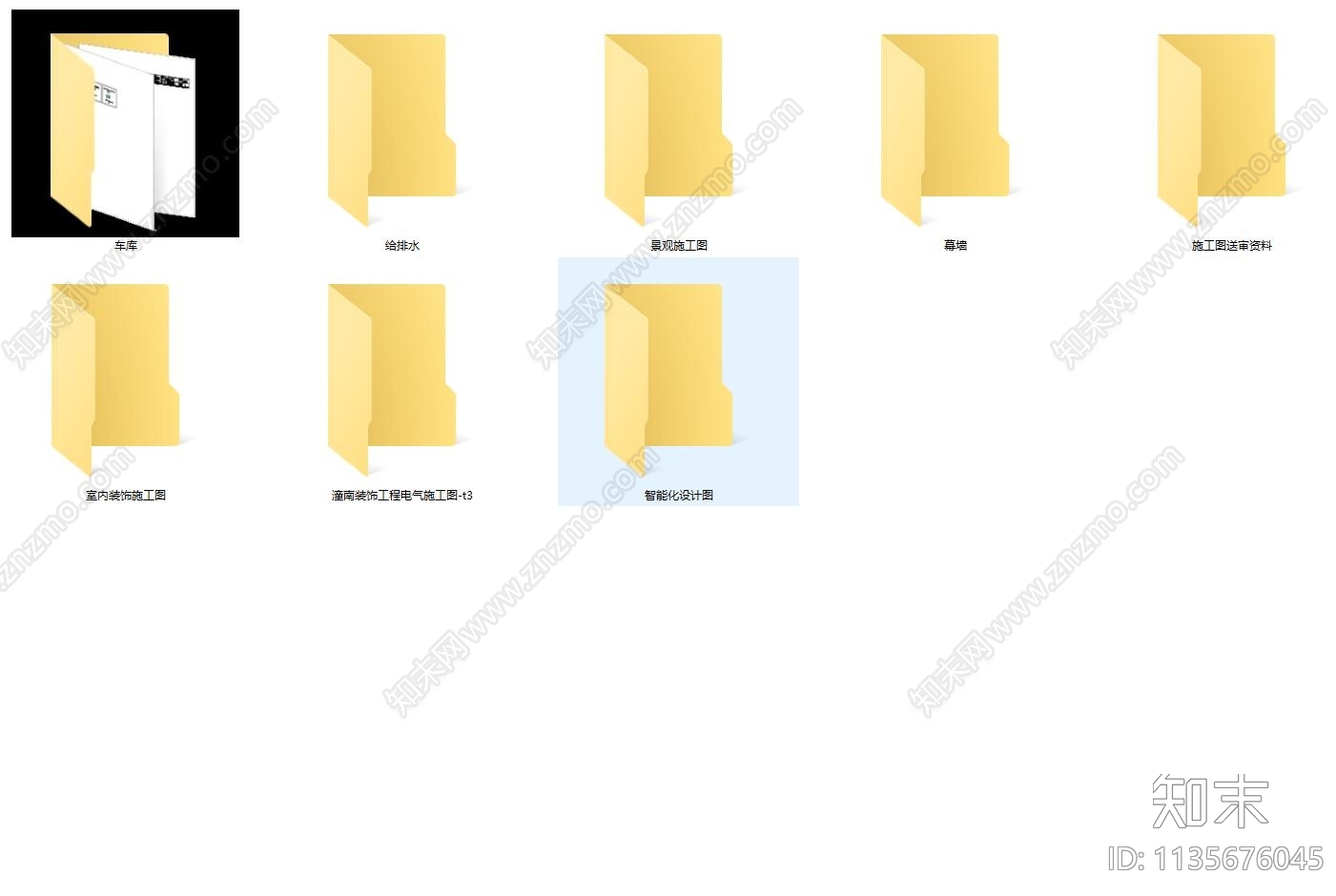 环保科技产业园装修装饰cad施工图下载【ID:1135676045】