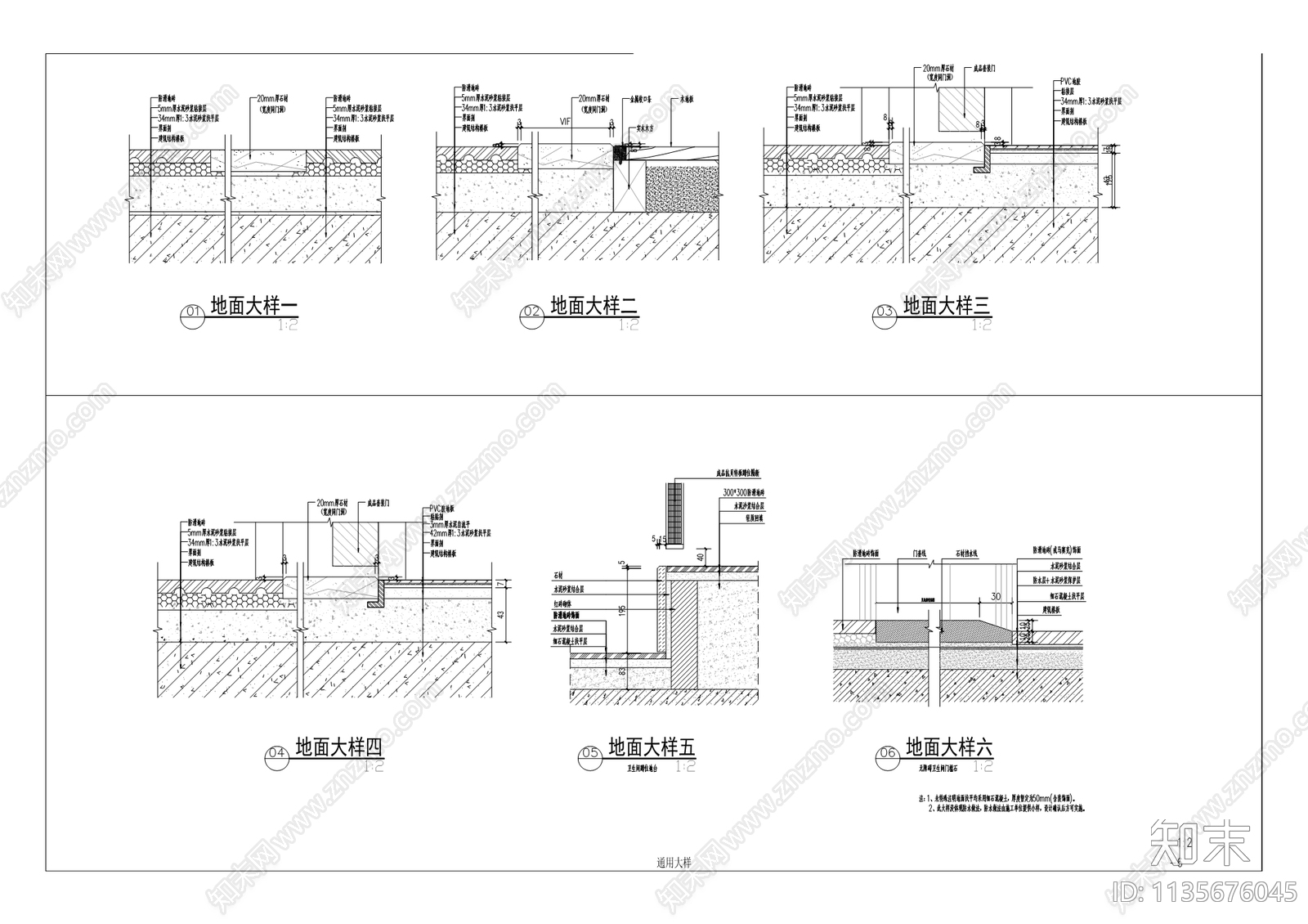 环保科技产业园装修装饰cad施工图下载【ID:1135676045】