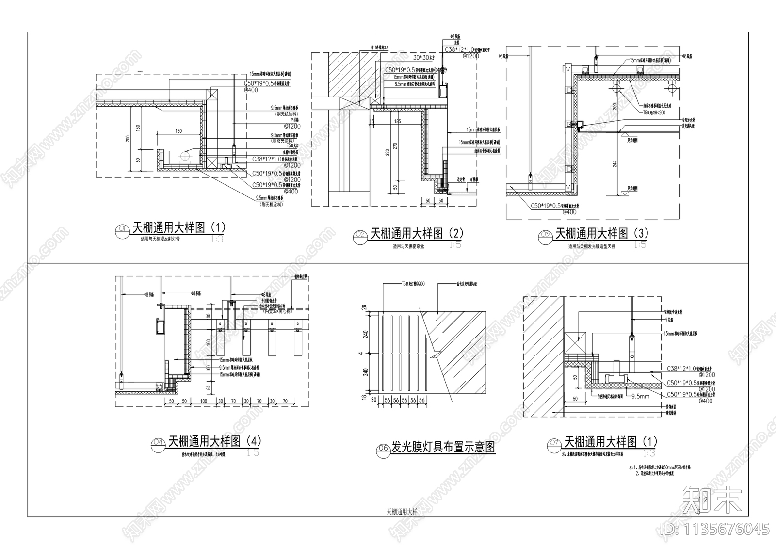 环保科技产业园装修装饰cad施工图下载【ID:1135676045】