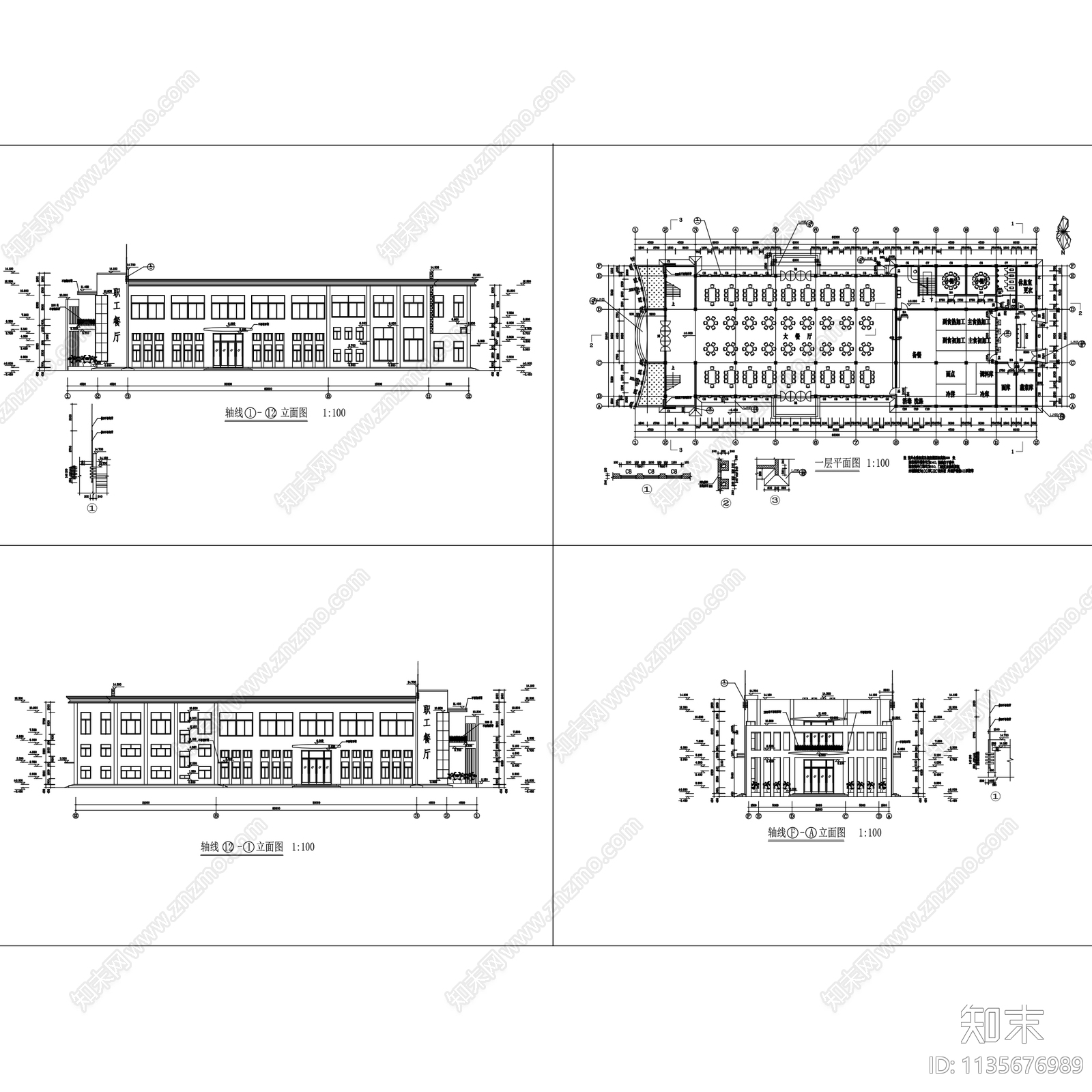 工业厂区厂房车间仓库建筑规划施工图下载【ID:1135676989】