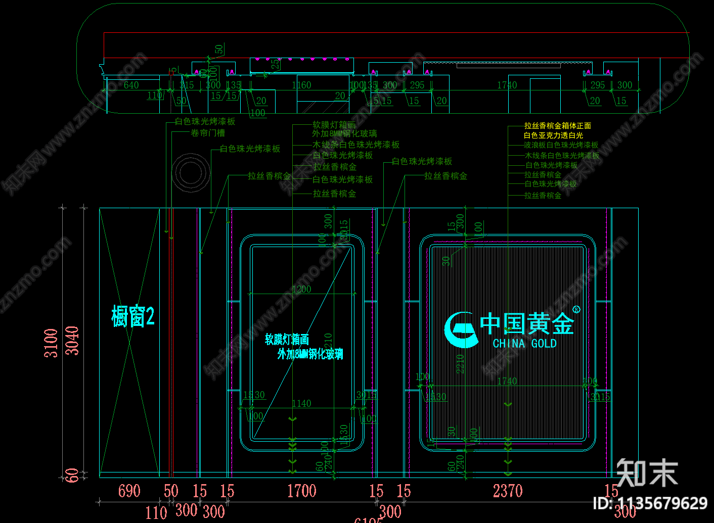 中国黄金店铺室内cad施工图下载【ID:1135679629】