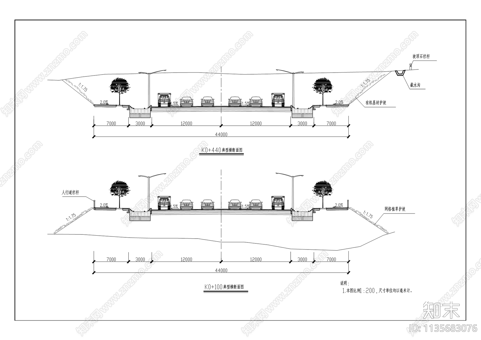 黄杨大道北段延伸段道路工程cad施工图下载【ID:1135683076】