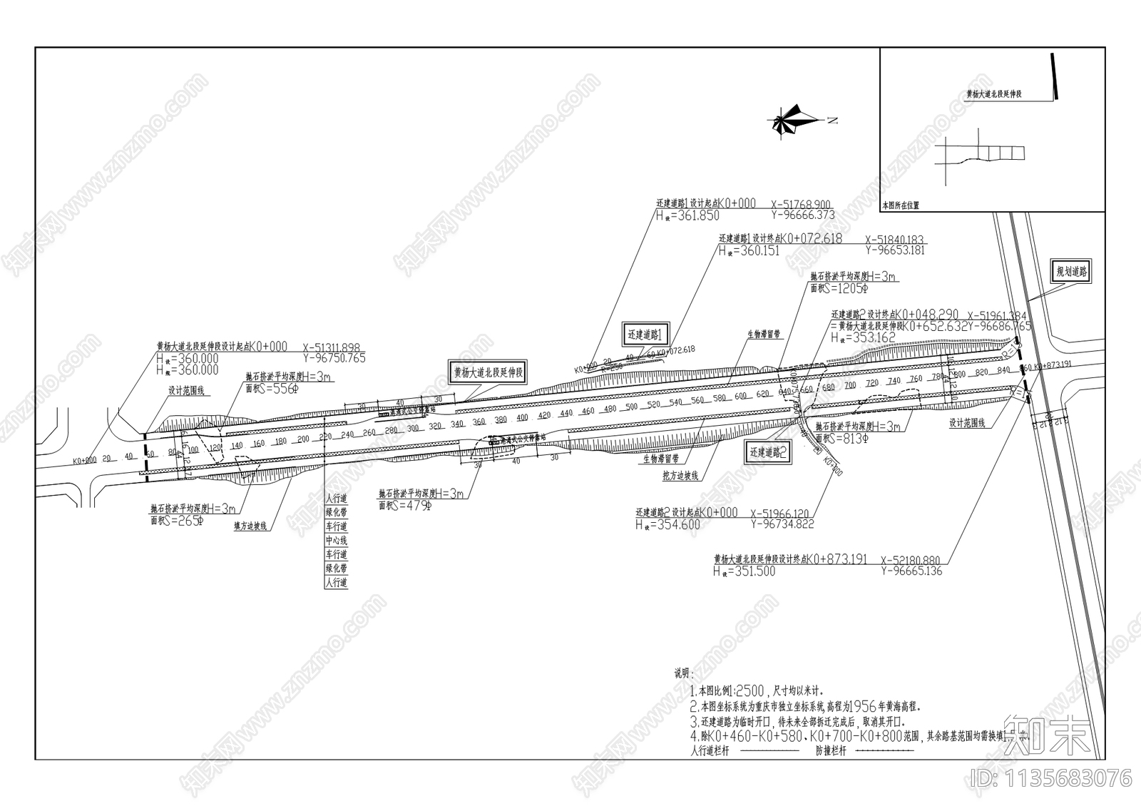 黄杨大道北段延伸段道路工程cad施工图下载【ID:1135683076】