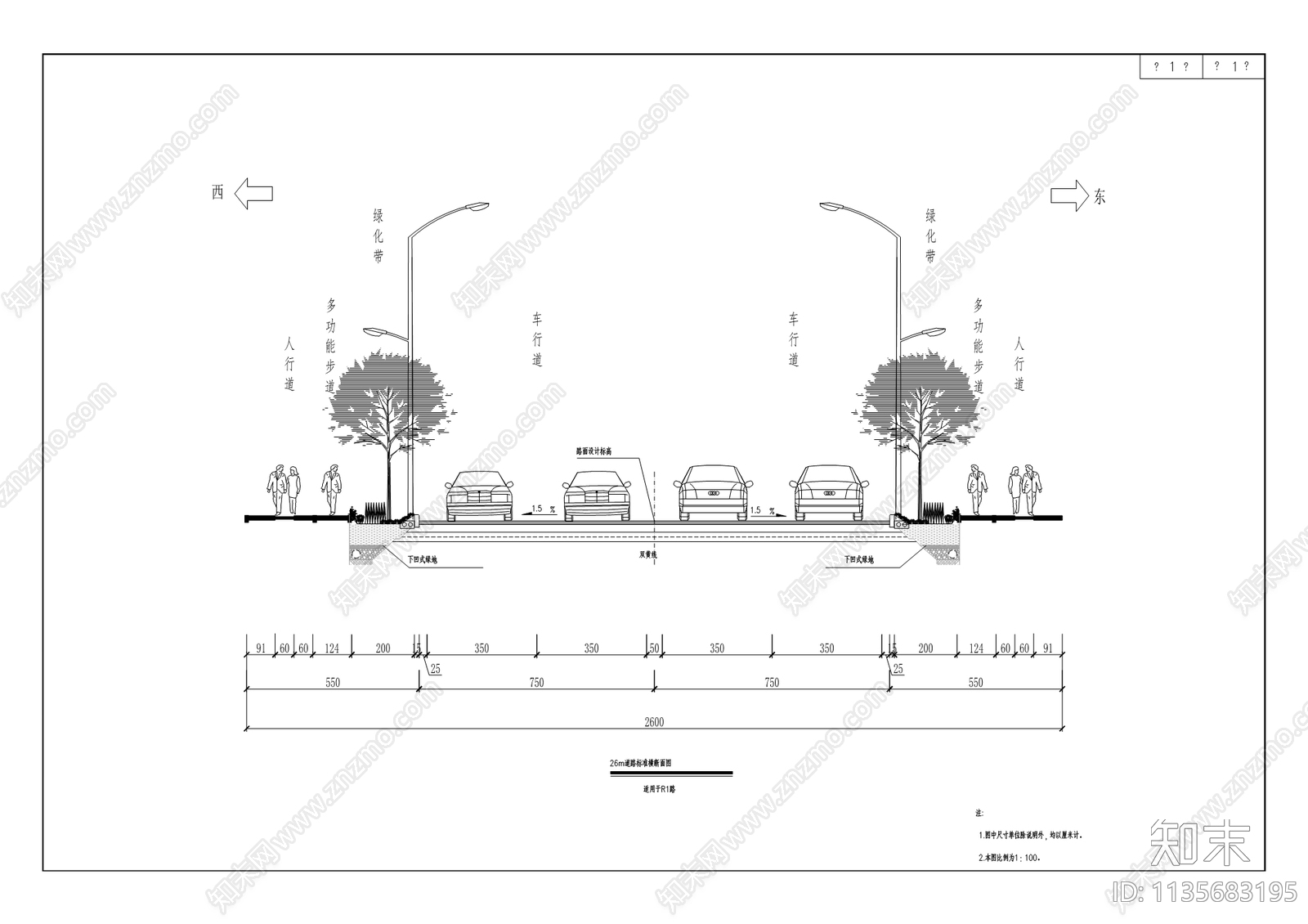 鹿角组团道路工程cad施工图下载【ID:1135683195】