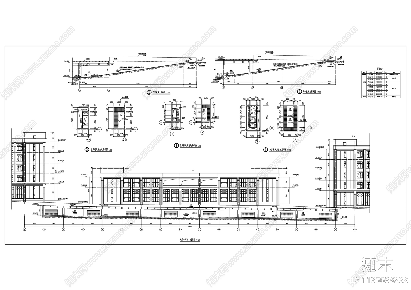 青凤高科创新孵化中心建筑施工图下载【ID:1135683262】