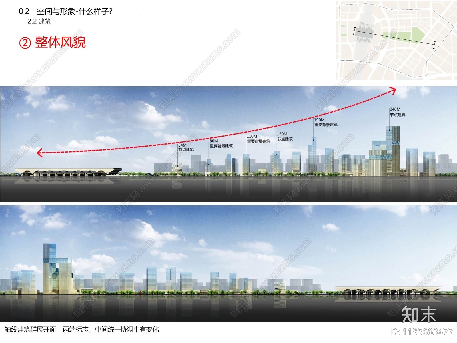 石家庄高铁站周边地区城市设计方案文本下载【ID:1135683477】