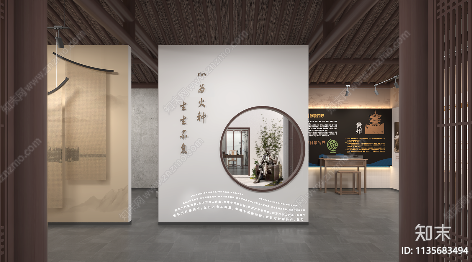 名人纪念馆展厅cad施工图下载【ID:1135683494】