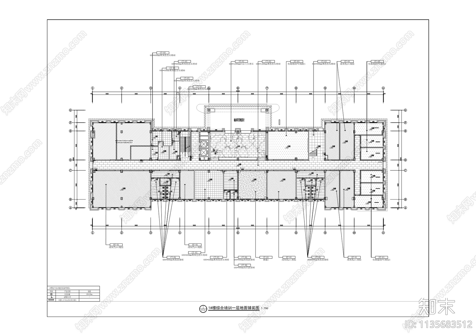 训练基地精装修办公室cad施工图下载【ID:1135683512】