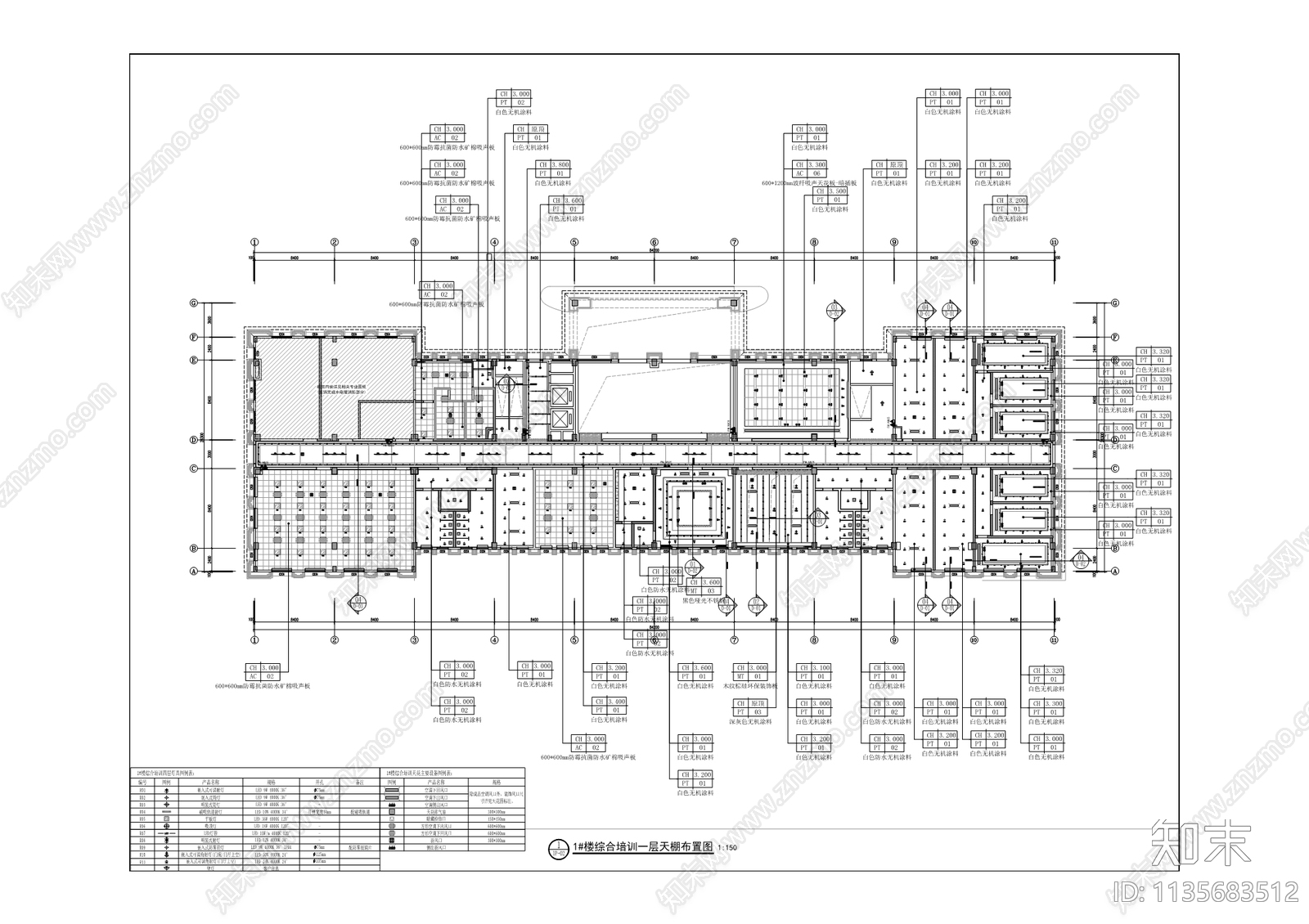 训练基地精装修办公室cad施工图下载【ID:1135683512】