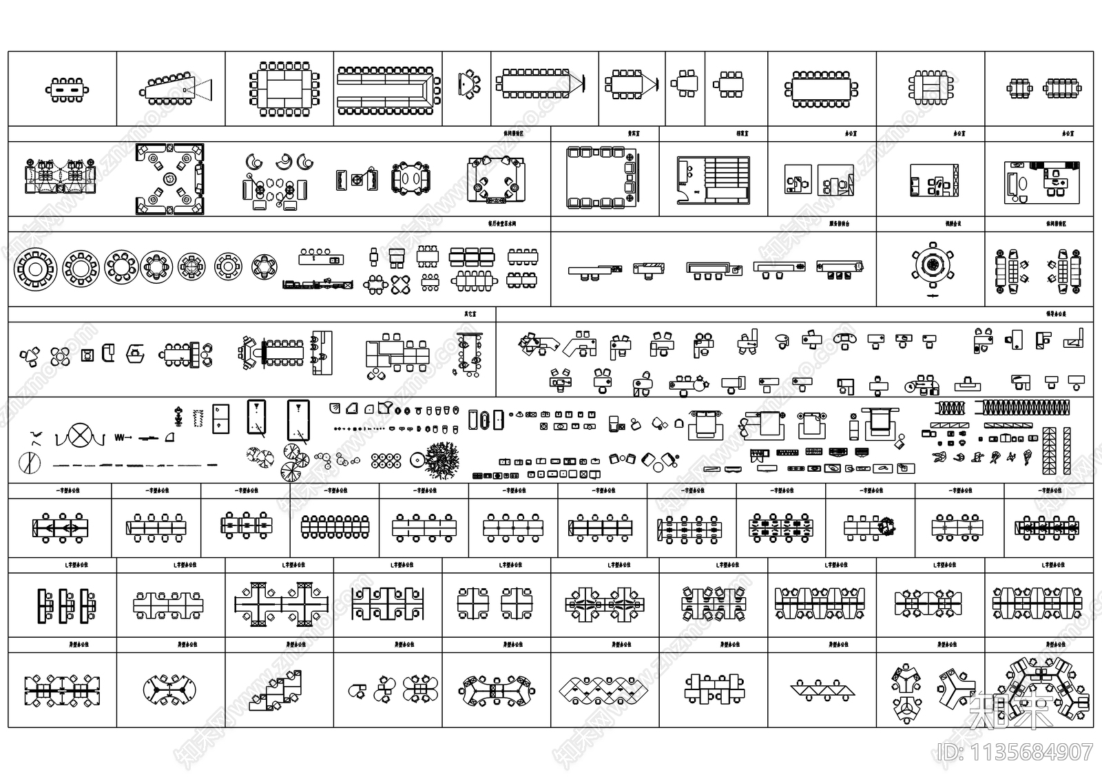 现代办公空间图库施工图下载【ID:1135684907】