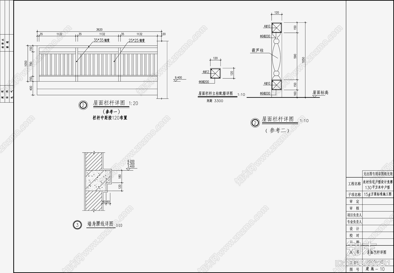 欧式简约别墅设计cad施工图下载【ID:1135686291】