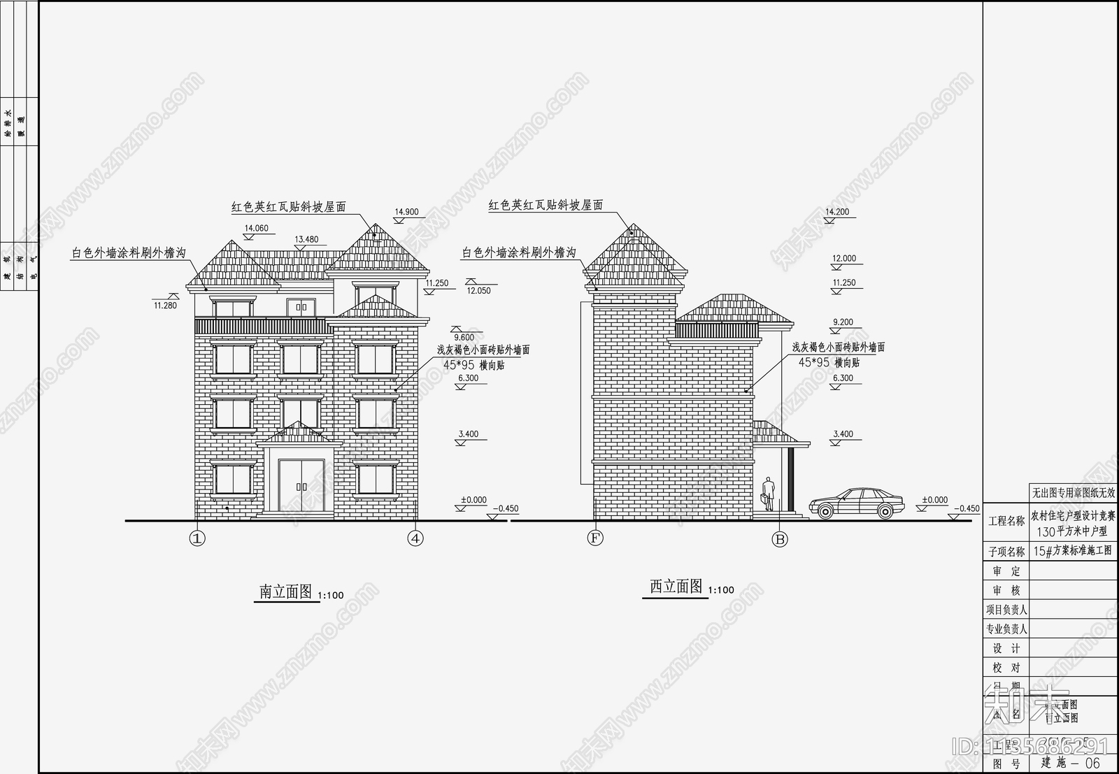 欧式简约别墅设计cad施工图下载【ID:1135686291】