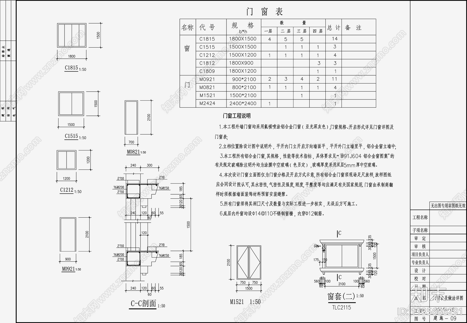 欧式简约别墅设计cad施工图下载【ID:1135686291】