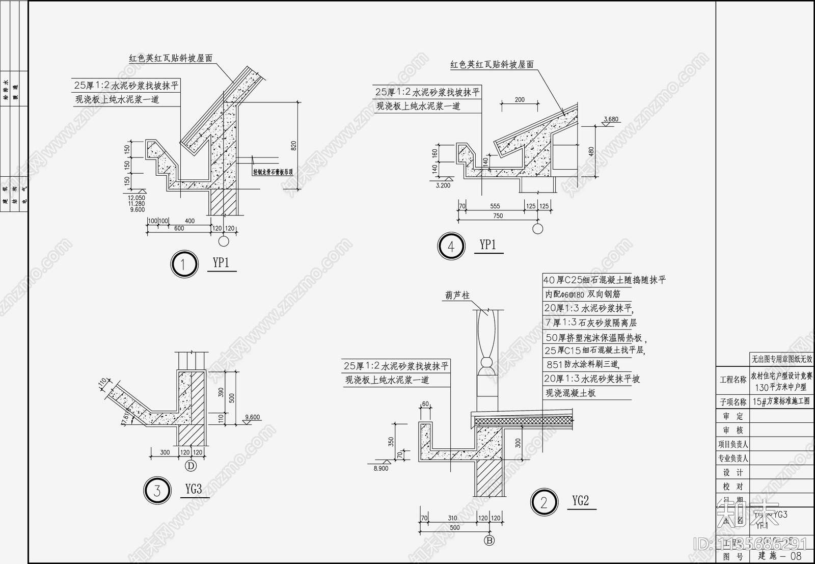 欧式简约别墅设计cad施工图下载【ID:1135686291】