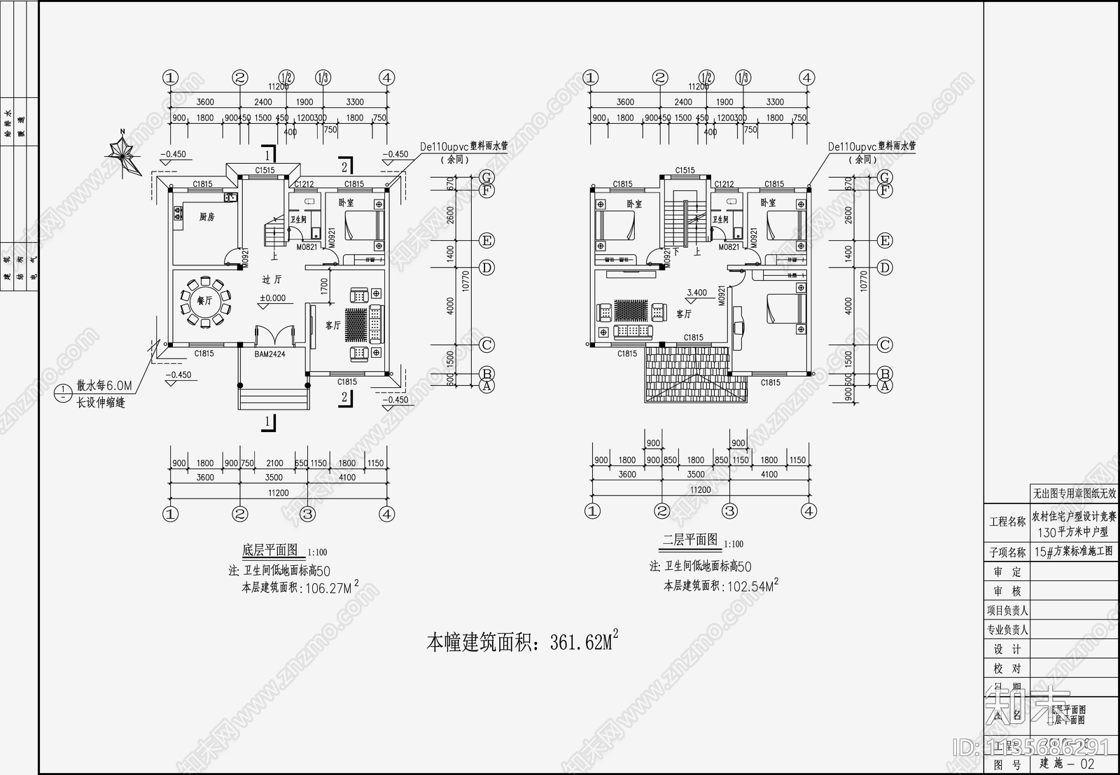 欧式简约别墅设计cad施工图下载【ID:1135686291】