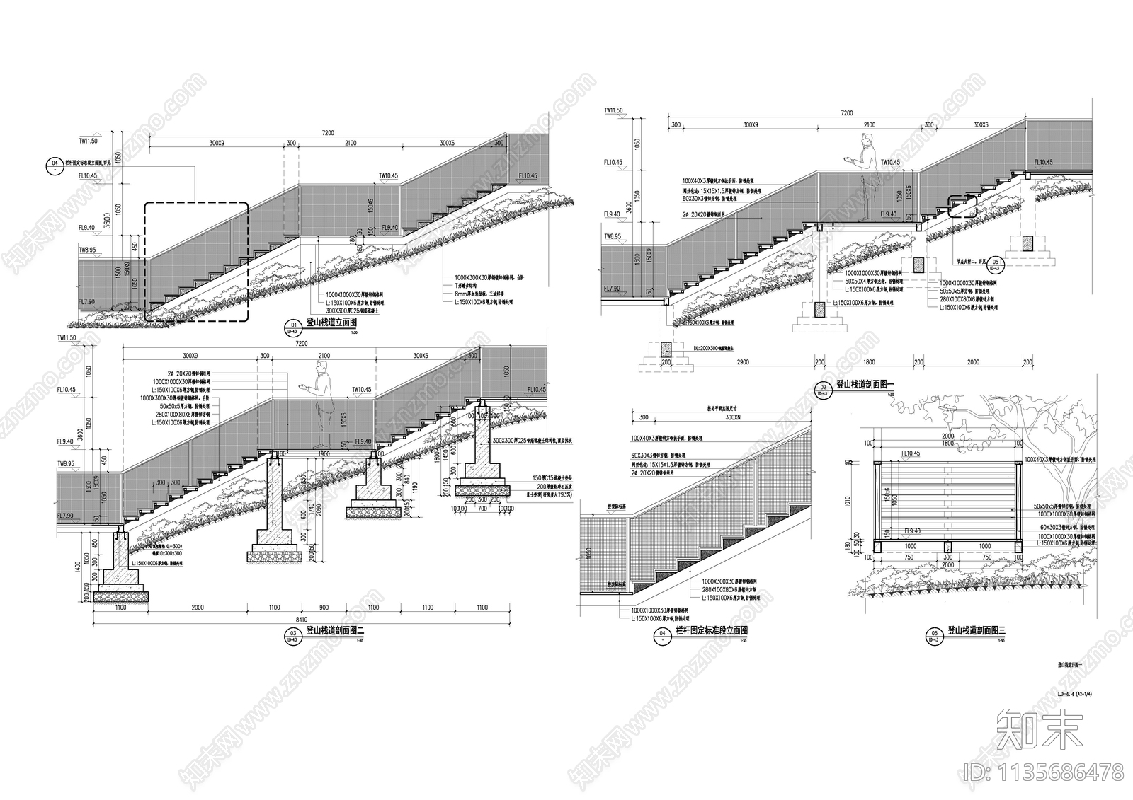 登山栈道详图施工图下载【ID:1135686478】
