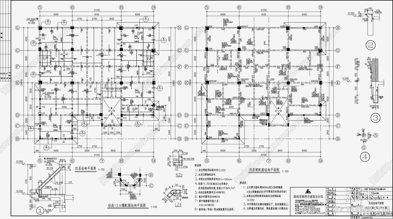 住宅混凝土结构设计cad施工图下载【ID:1135687174】