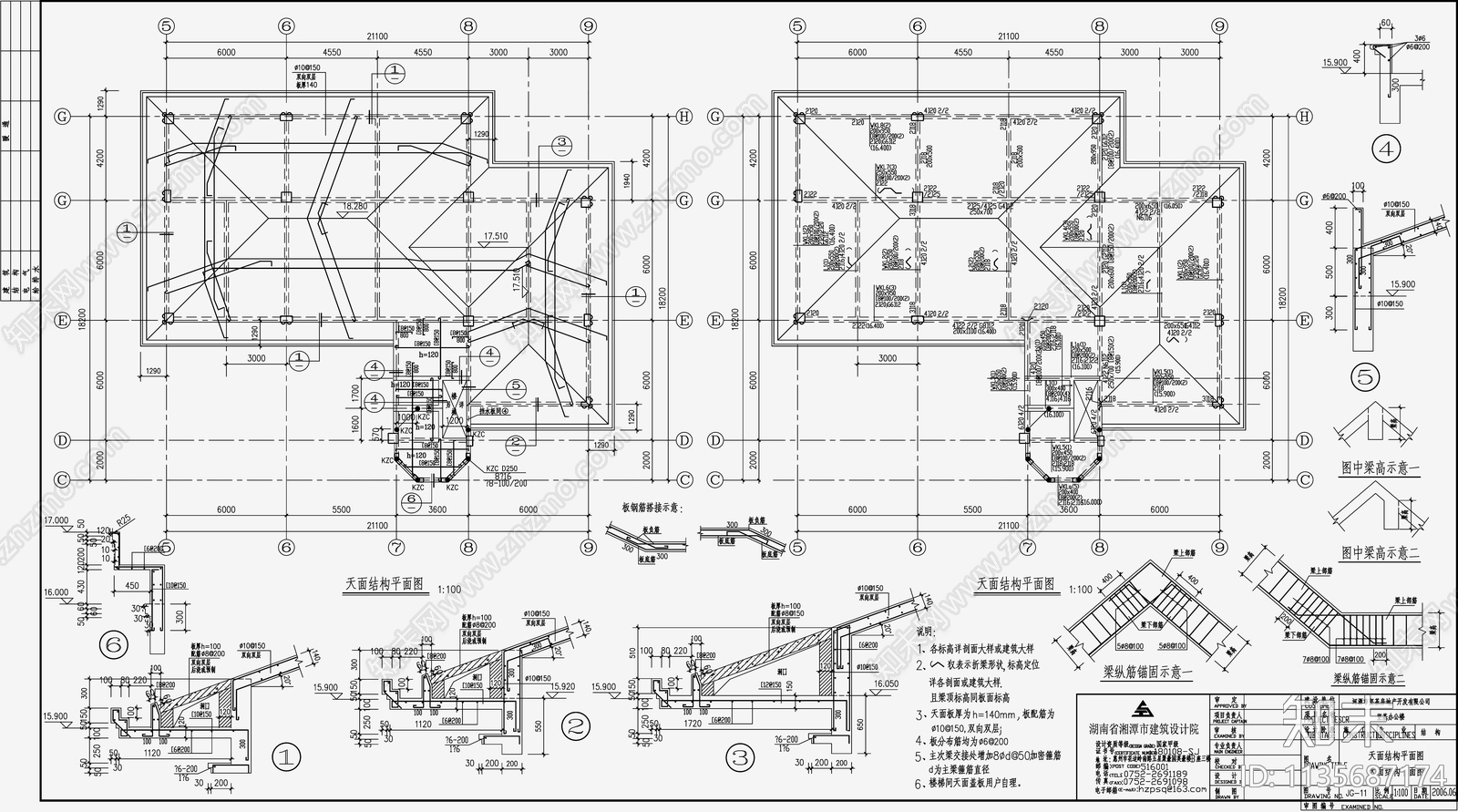 住宅混凝土结构设计cad施工图下载【ID:1135687174】