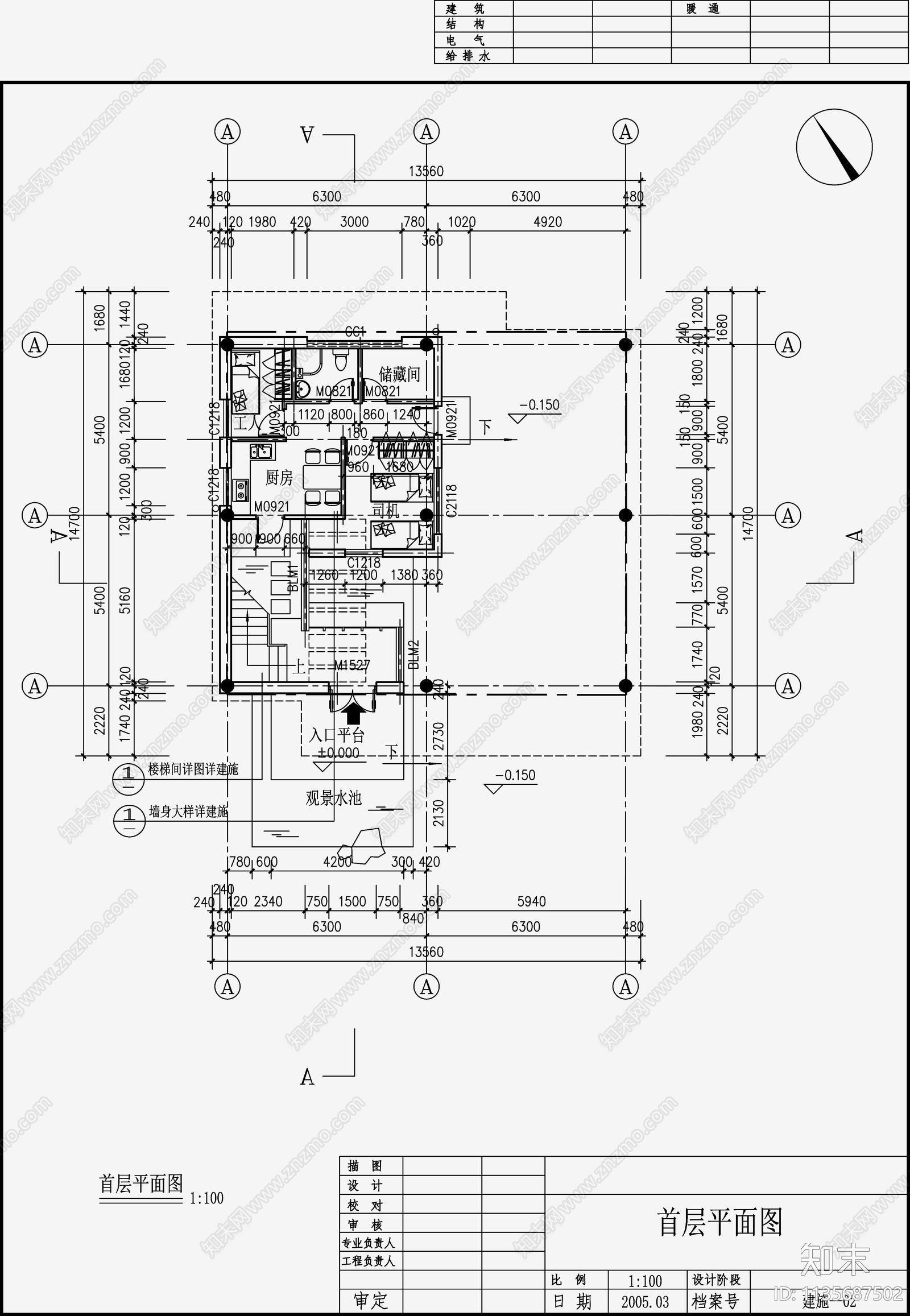 现代简约别墅设计cad施工图下载【ID:1135687502】