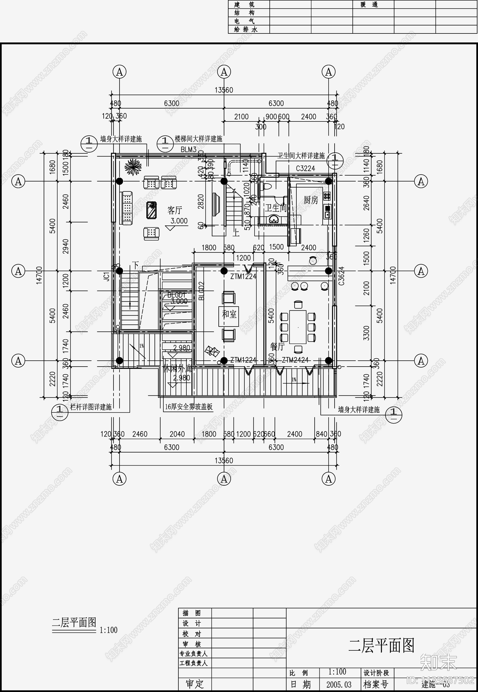 现代简约别墅设计cad施工图下载【ID:1135687502】