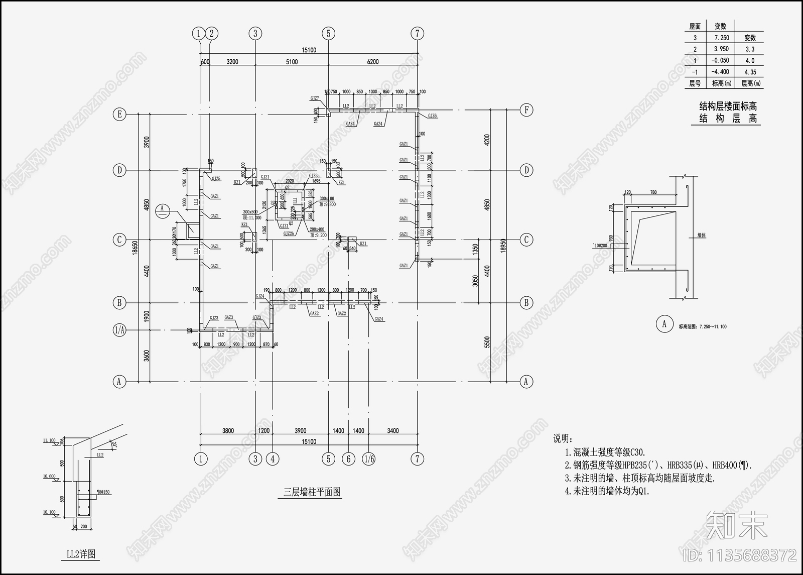 住宅混凝土结构设计cad施工图下载【ID:1135688372】