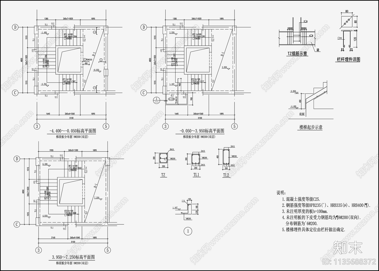住宅混凝土结构设计cad施工图下载【ID:1135688372】
