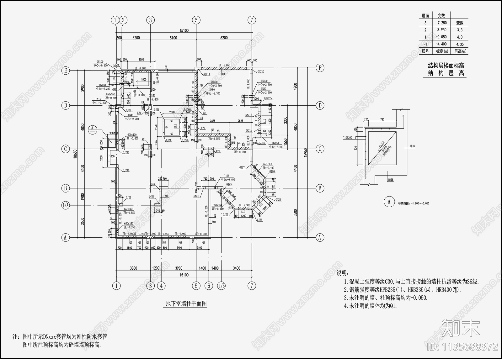 住宅混凝土结构设计cad施工图下载【ID:1135688372】