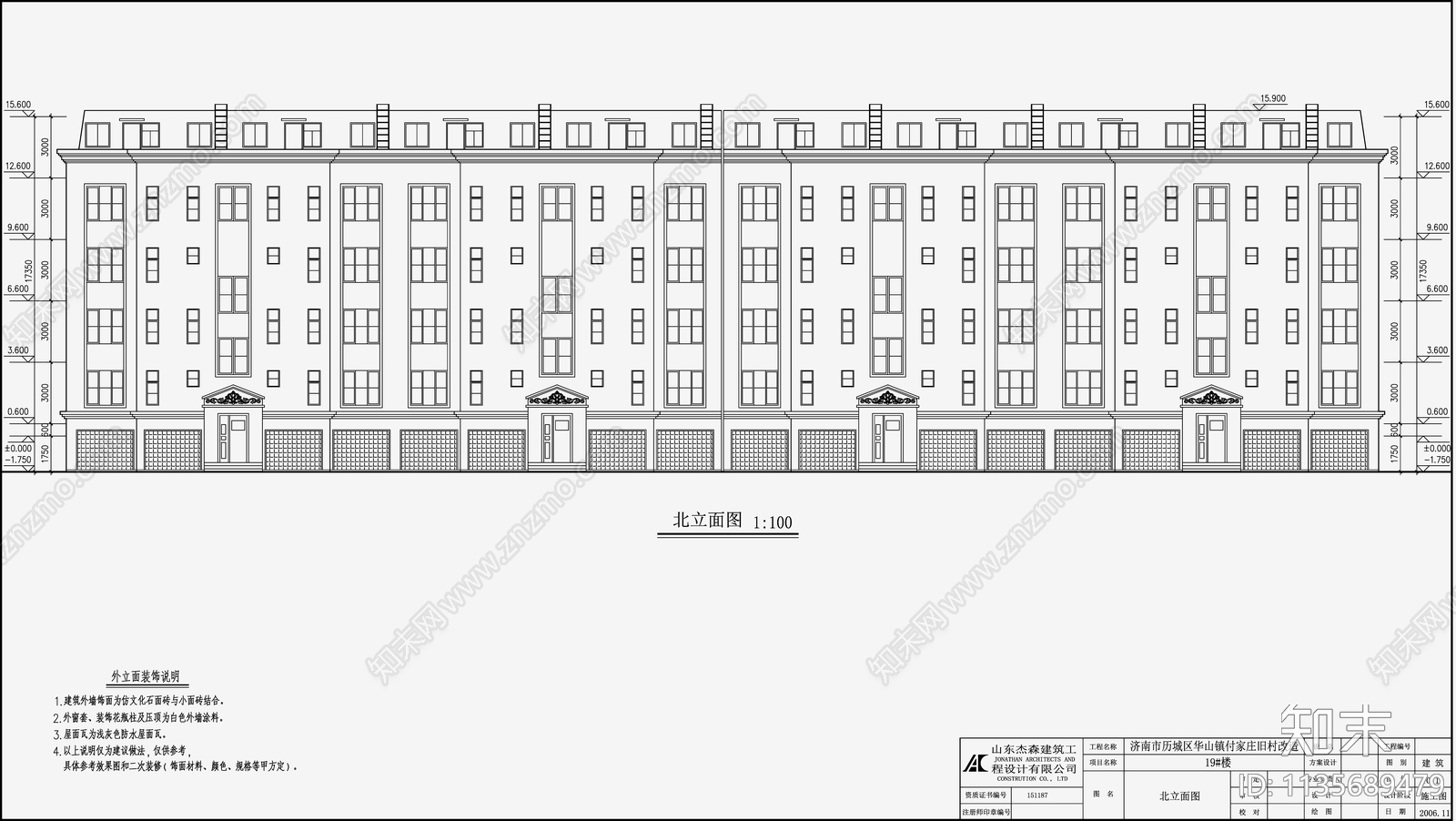 简欧公寓建筑设计cad施工图下载【ID:1135689479】