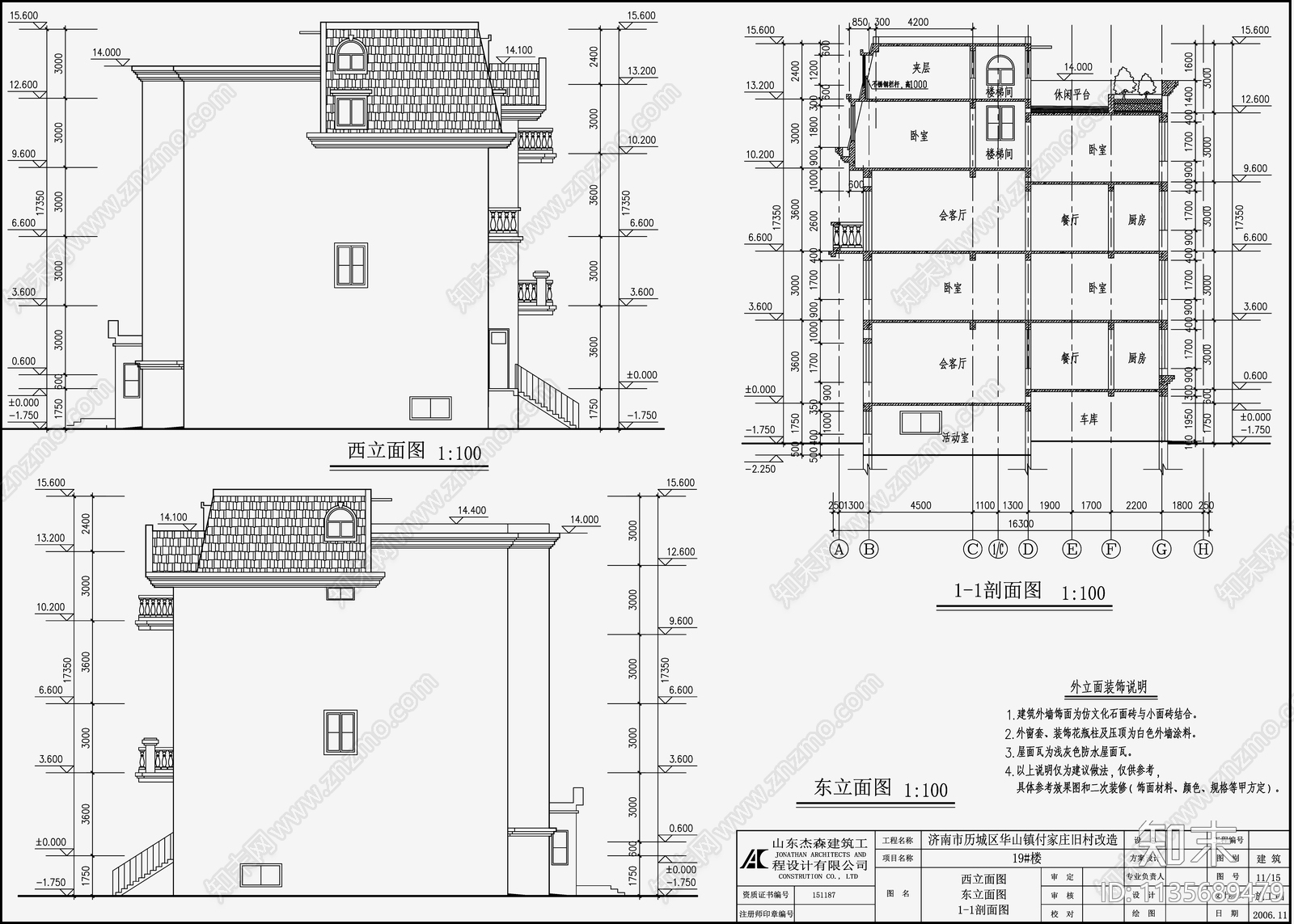 简欧公寓建筑设计cad施工图下载【ID:1135689479】