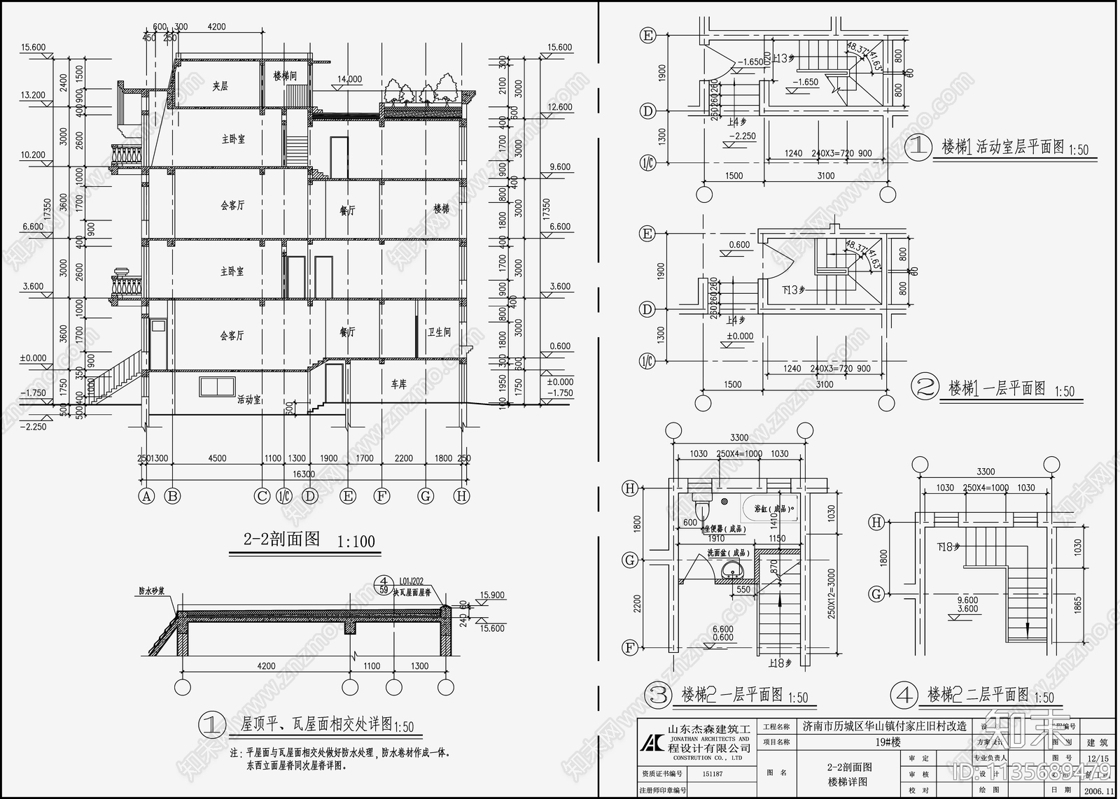 简欧公寓建筑设计cad施工图下载【ID:1135689479】