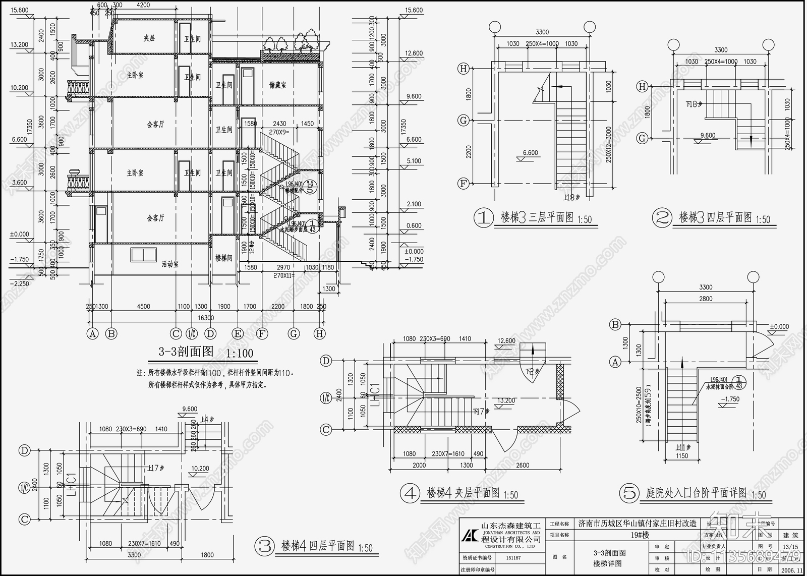 简欧公寓建筑设计cad施工图下载【ID:1135689479】