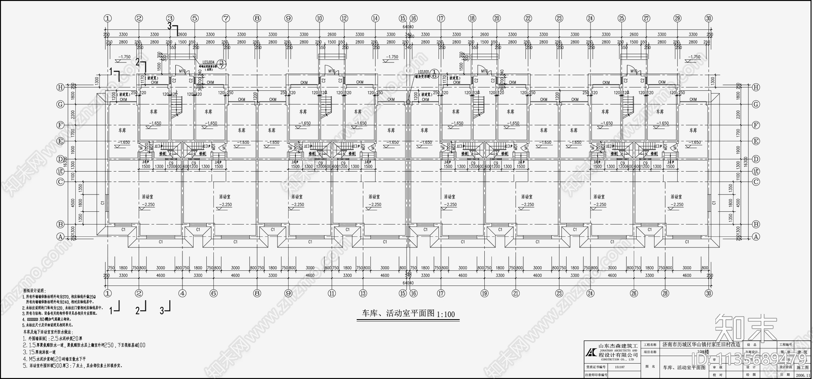 简欧公寓建筑设计cad施工图下载【ID:1135689479】