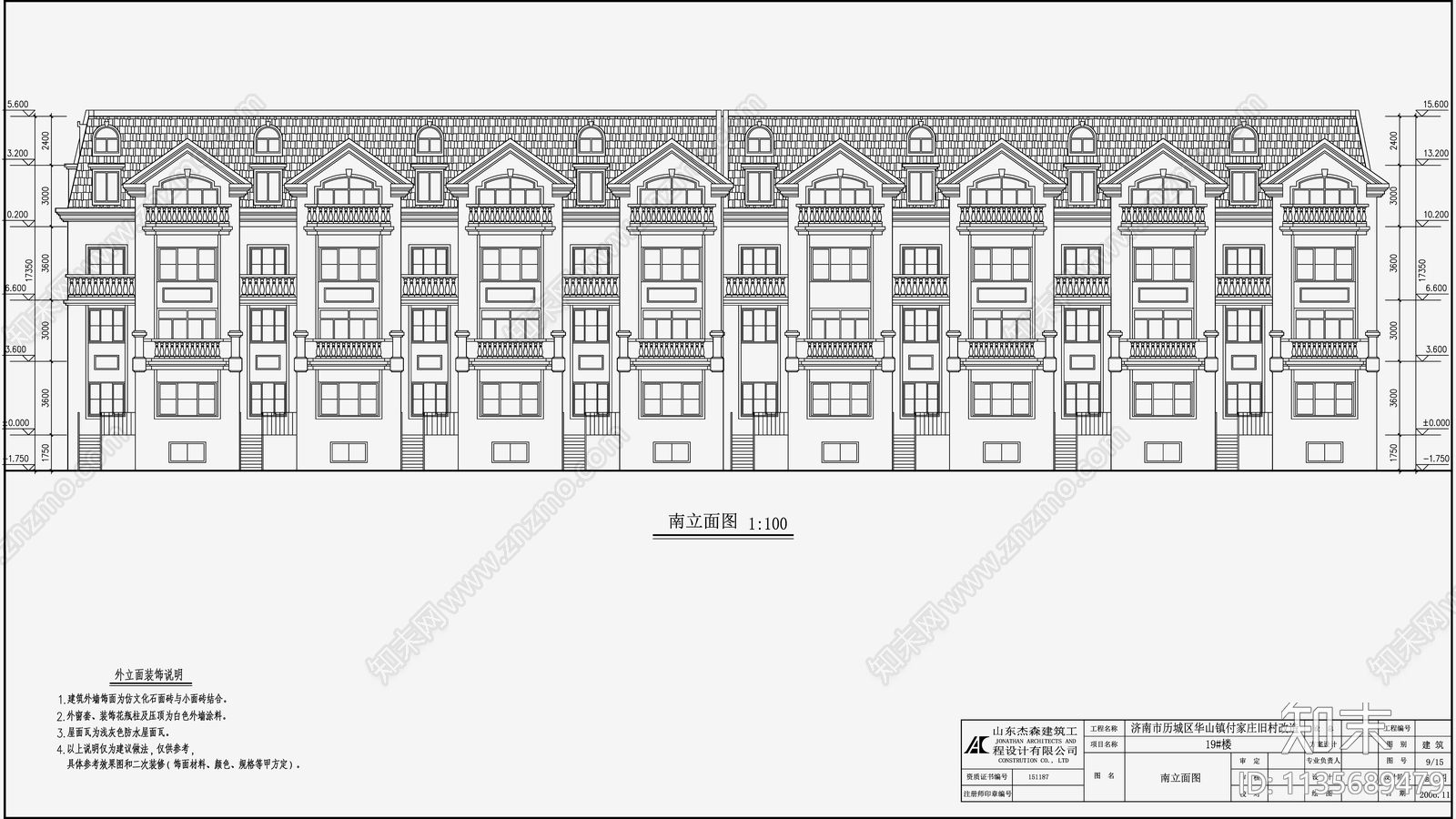 简欧公寓建筑设计cad施工图下载【ID:1135689479】