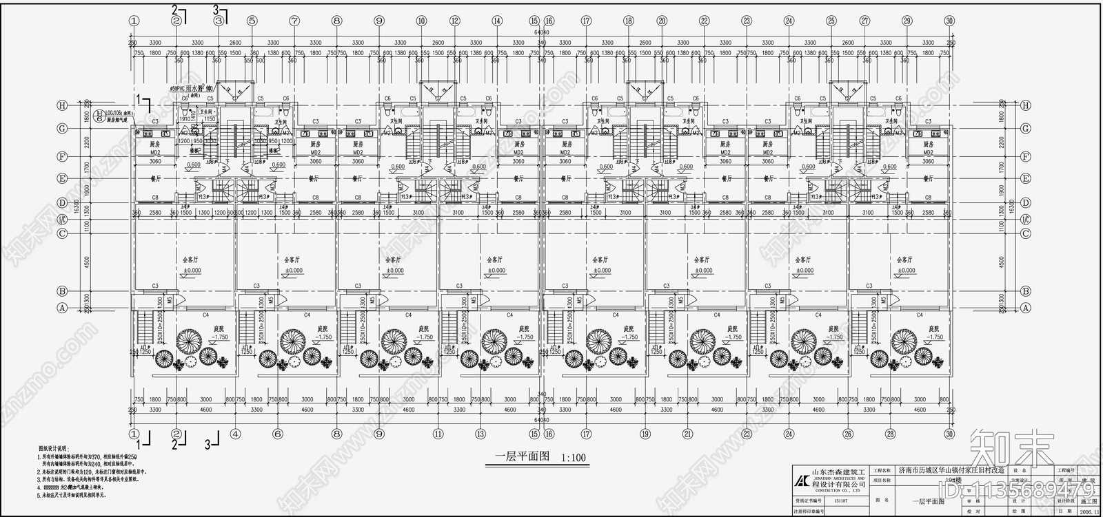 简欧公寓建筑设计cad施工图下载【ID:1135689479】