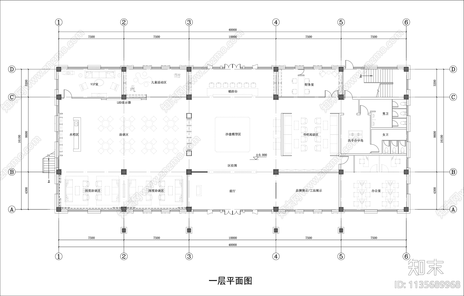 标准化售楼处详图施工图下载【ID:1135689968】