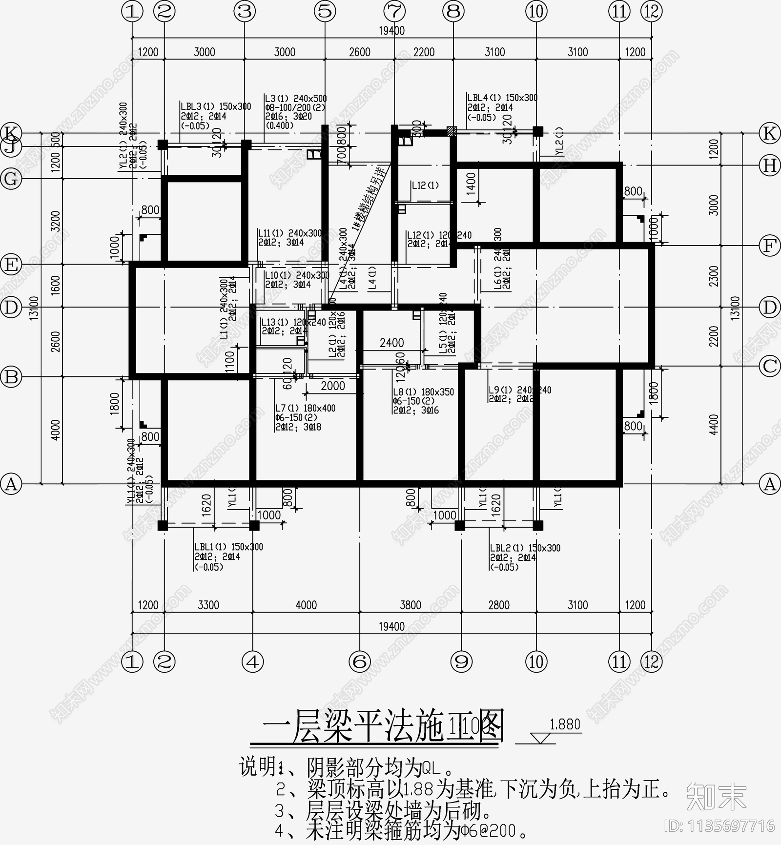 住宅混凝土结构设计cad施工图下载【ID:1135697716】