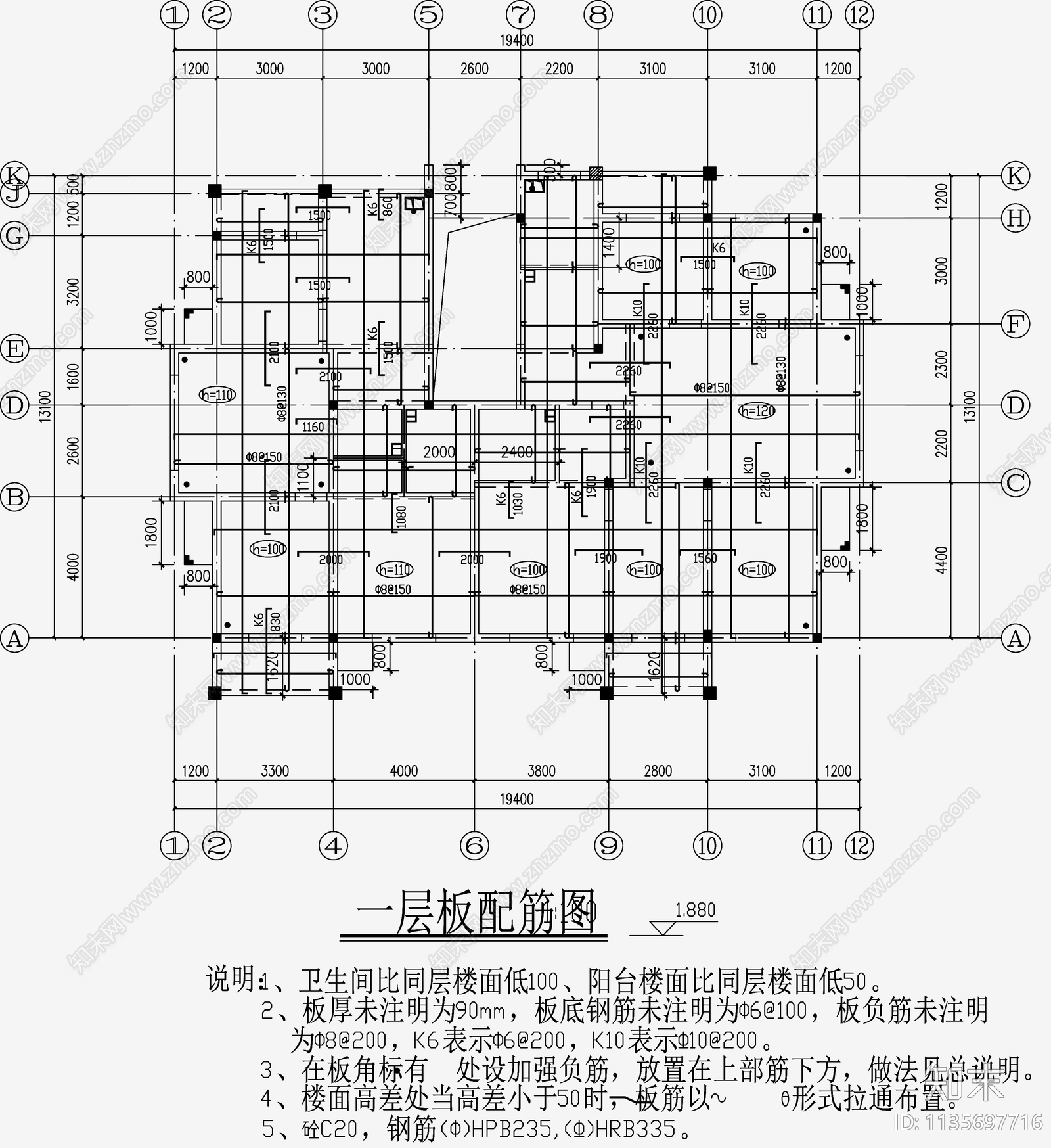 住宅混凝土结构设计cad施工图下载【ID:1135697716】