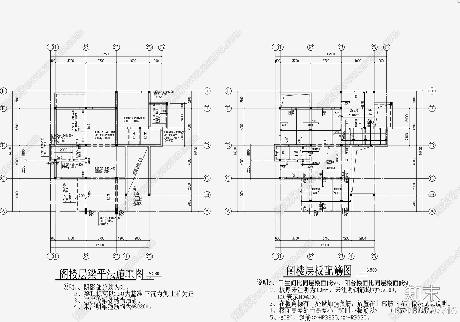 住宅混凝土结构设计cad施工图下载【ID:1135697716】