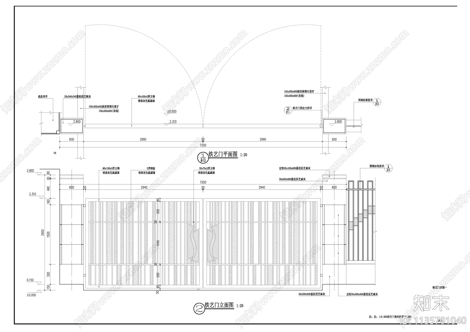 铁艺门施工图下载【ID:1135701040】