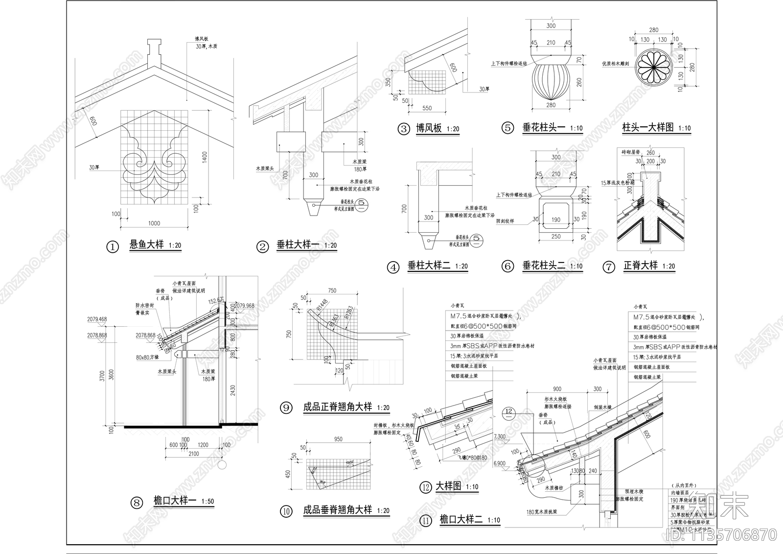 中式坡屋面商业街建筑cad施工图下载【ID:1135706870】