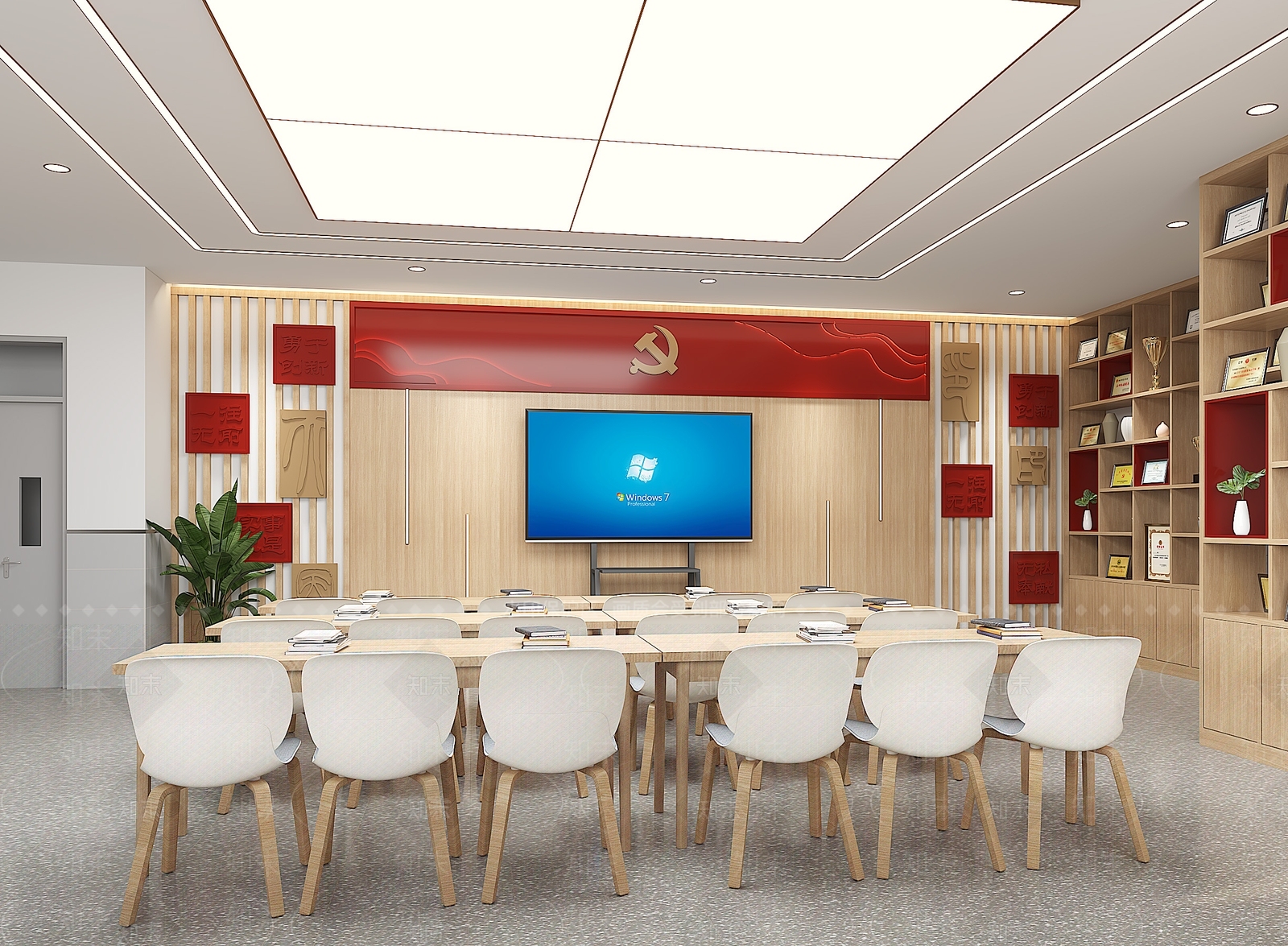 现代会议室3D模型下载【ID:1135710282】