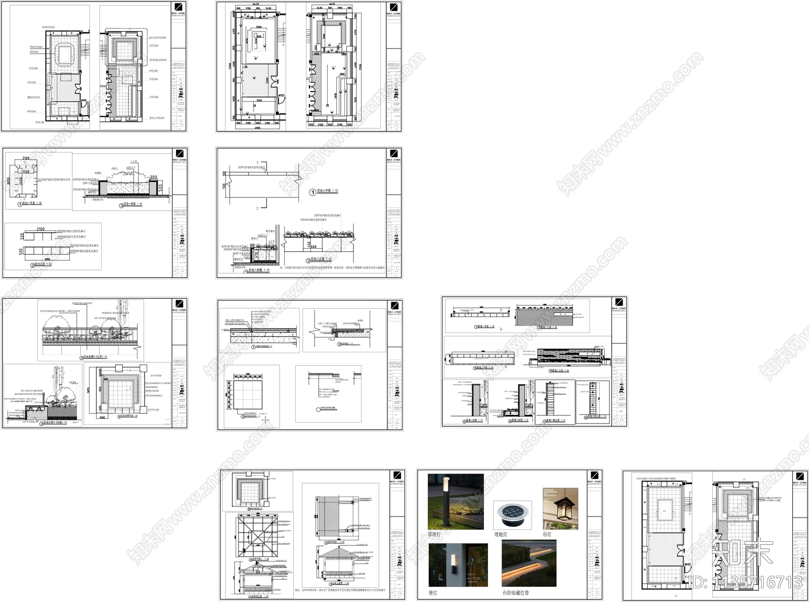 屋顶花园效果图cad施工图下载【ID:1135716713】