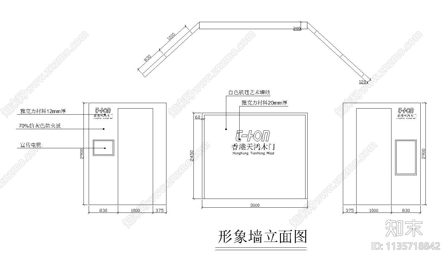 门专卖店效果图cad施工图下载【ID:1135718842】