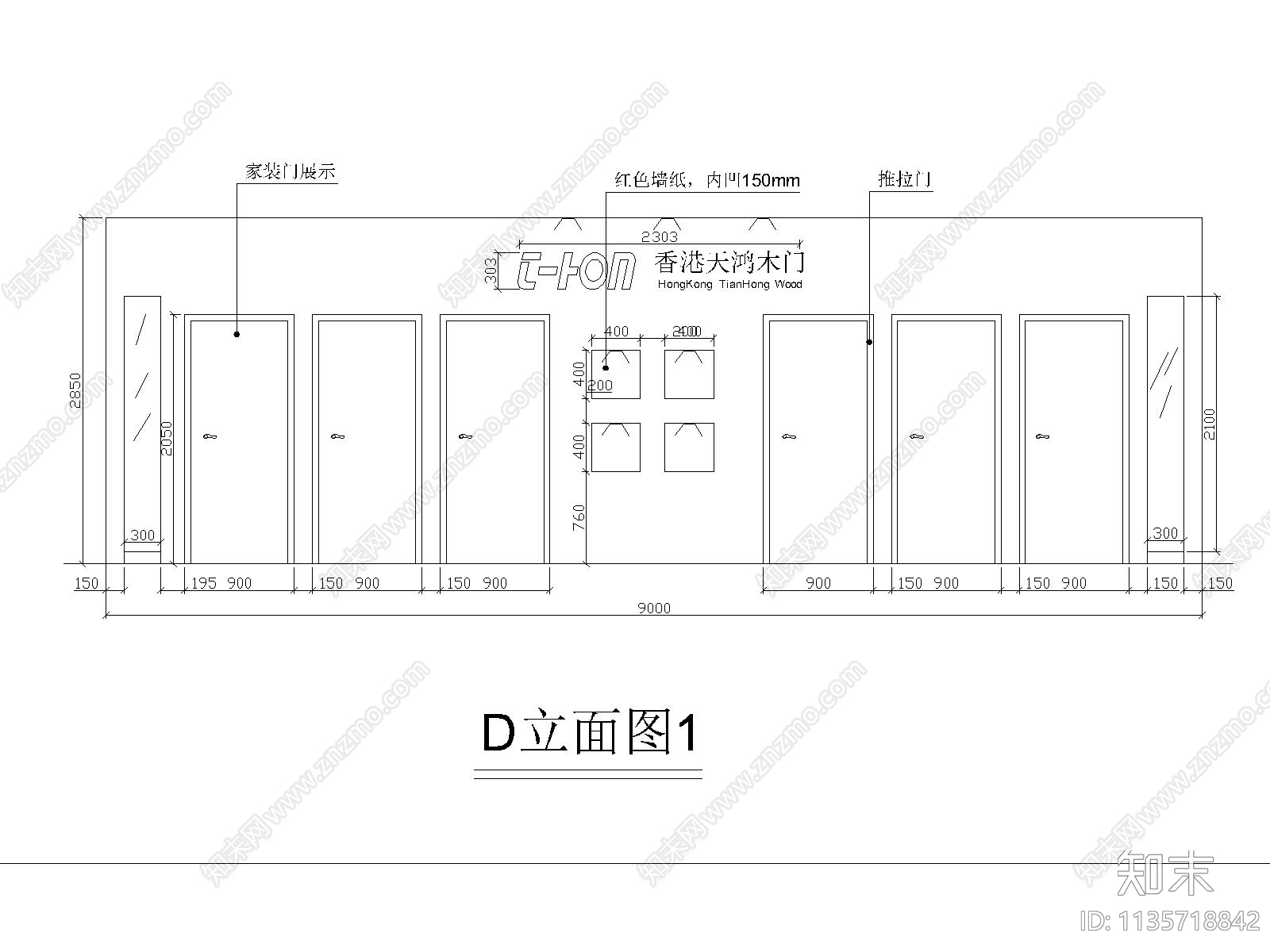 门专卖店效果图cad施工图下载【ID:1135718842】