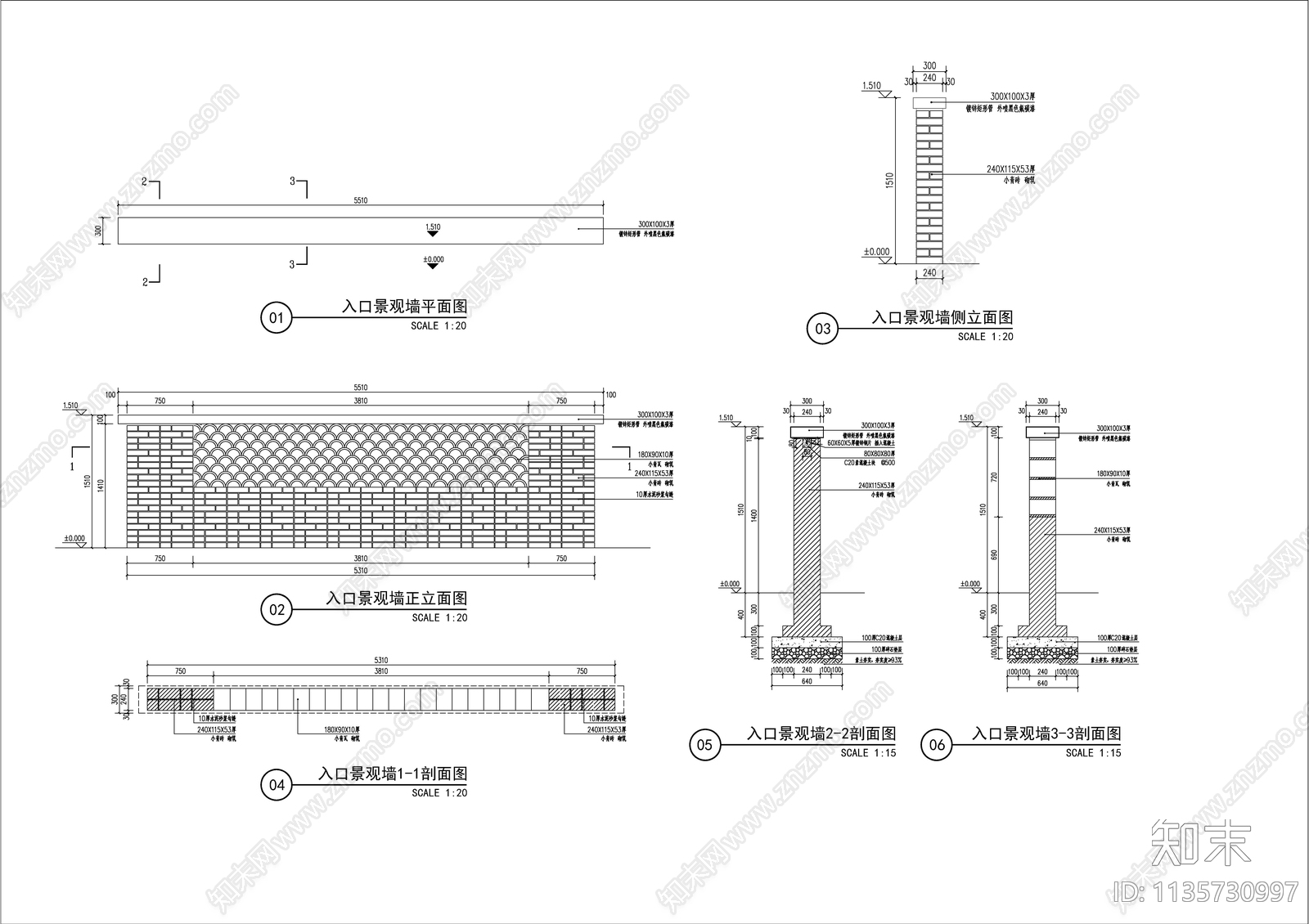 入口景墙详图cad施工图下载【ID:1135730997】